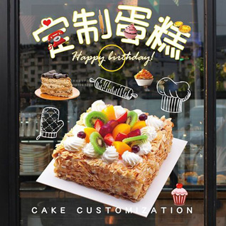 安徽亳州市涡阳县楚店镇楚店社区蛋糕预定